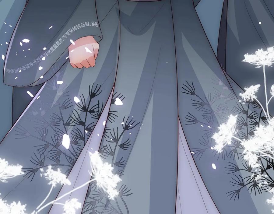 养敌为患 第65话 觊觎朕的女人 第71页