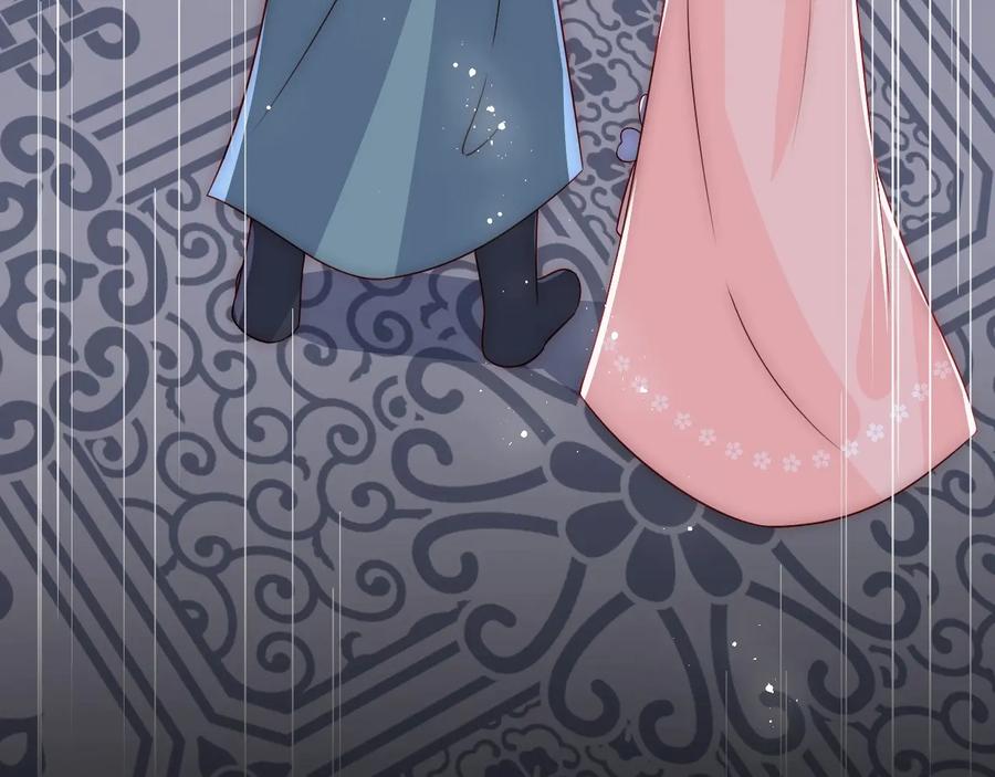 养敌为患 第65话 觊觎朕的女人 第143页