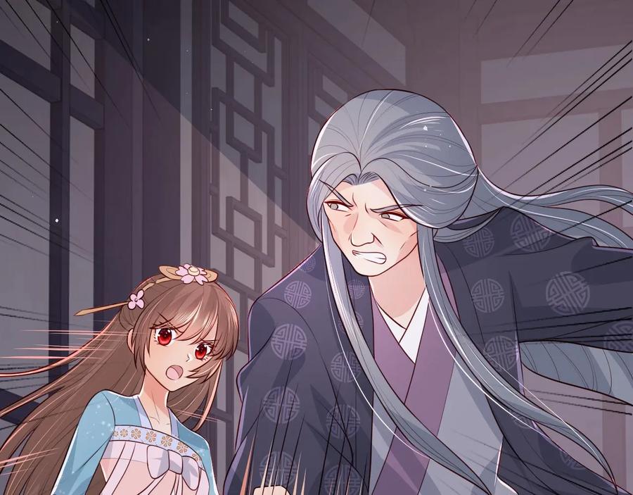 养敌为患 第65话 觊觎朕的女人 第52页