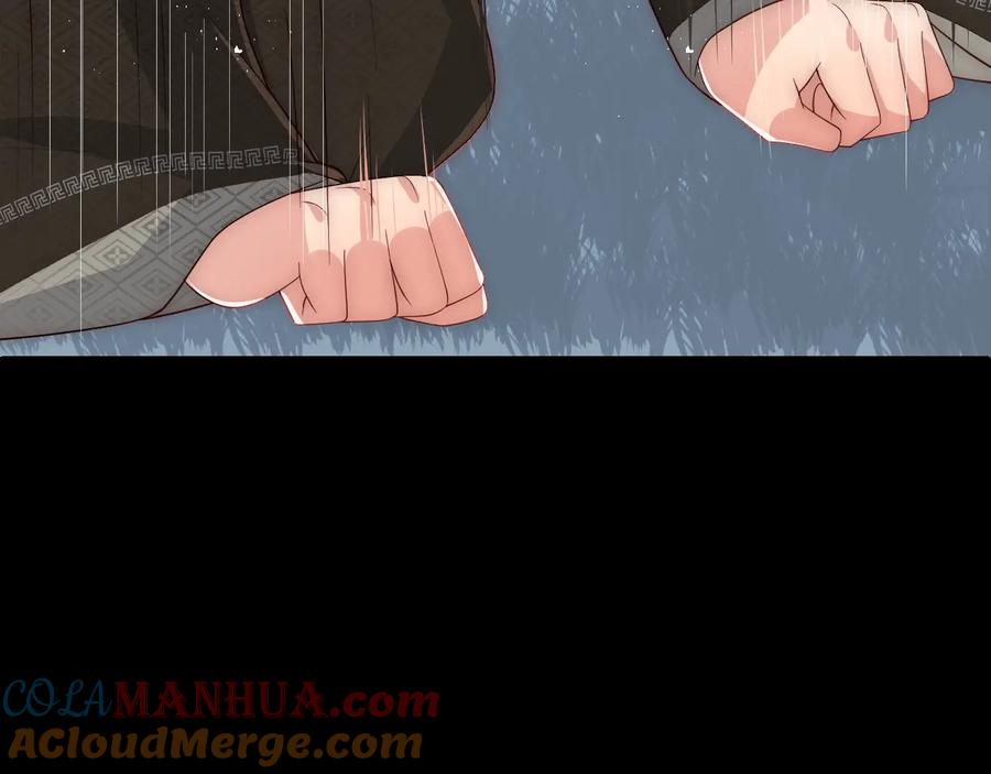 养敌为患 第66话 我陪着你 第89页