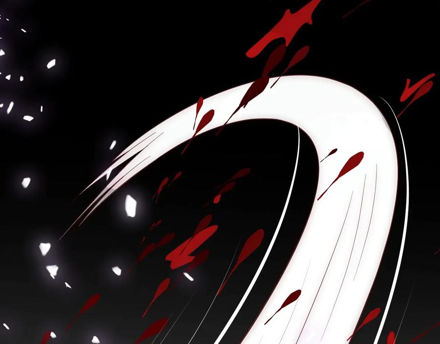养敌为患 第66话 我陪着你 第11页