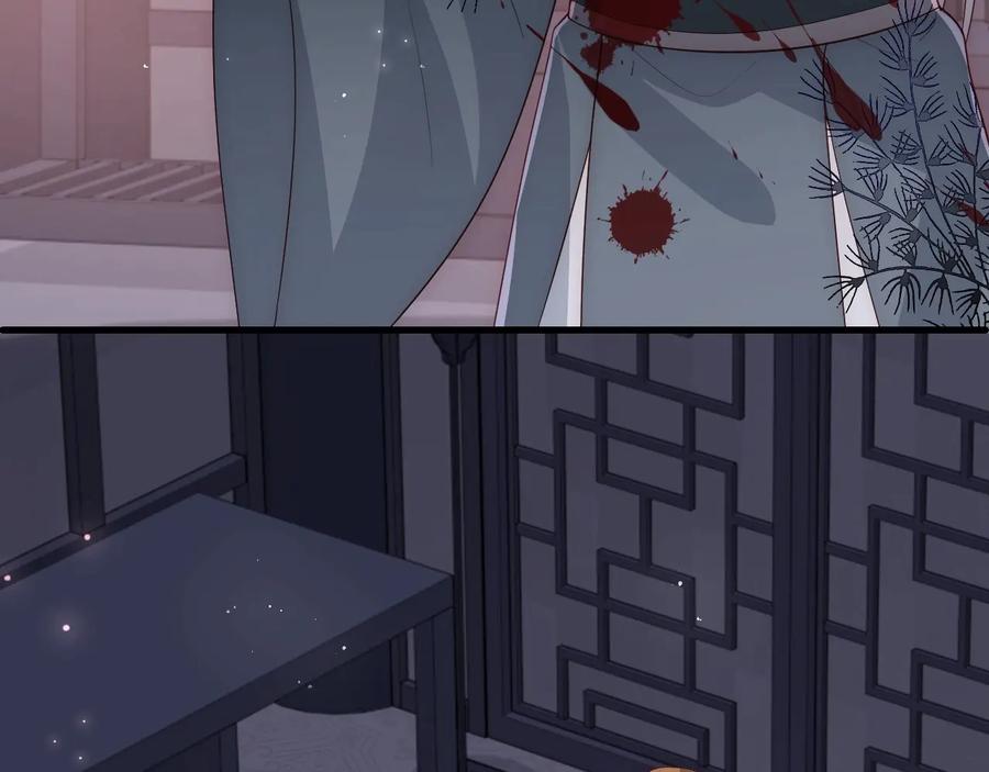 养敌为患 第66话 我陪着你 第26页