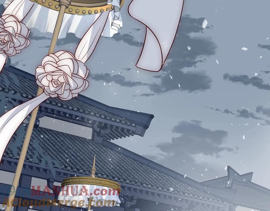 养敌为患 第66话 我陪着你 第69页