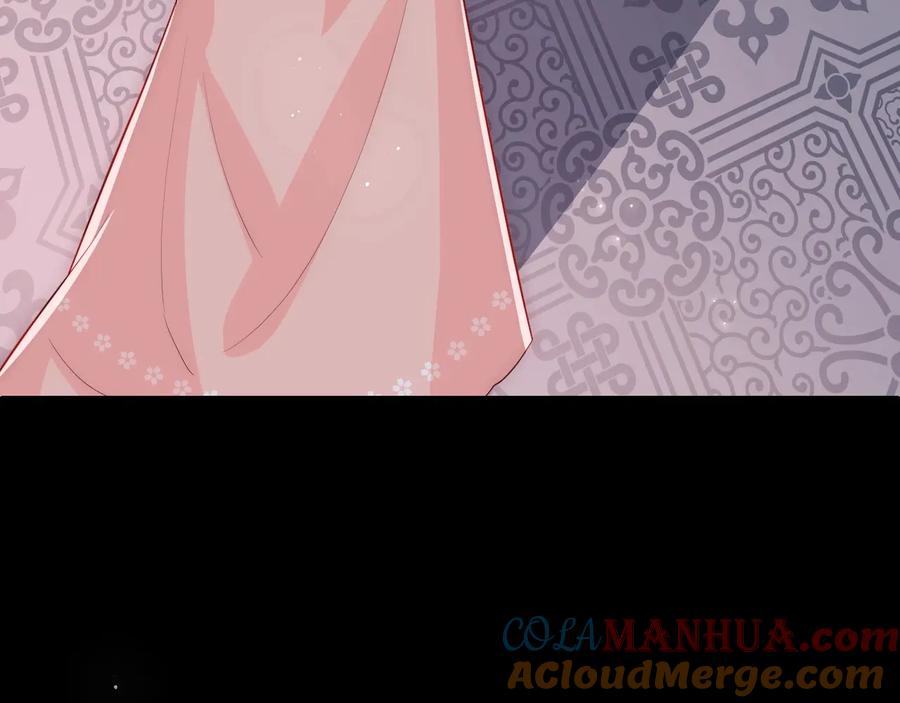 养敌为患 第66话 我陪着你 第29页