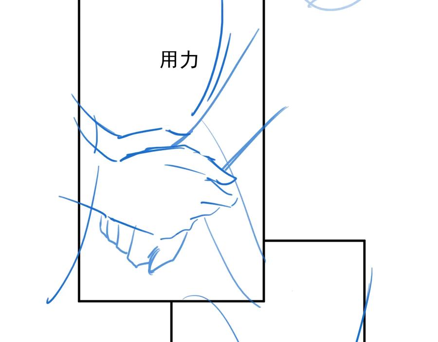 养敌为患 第66话 我陪着你 第154页