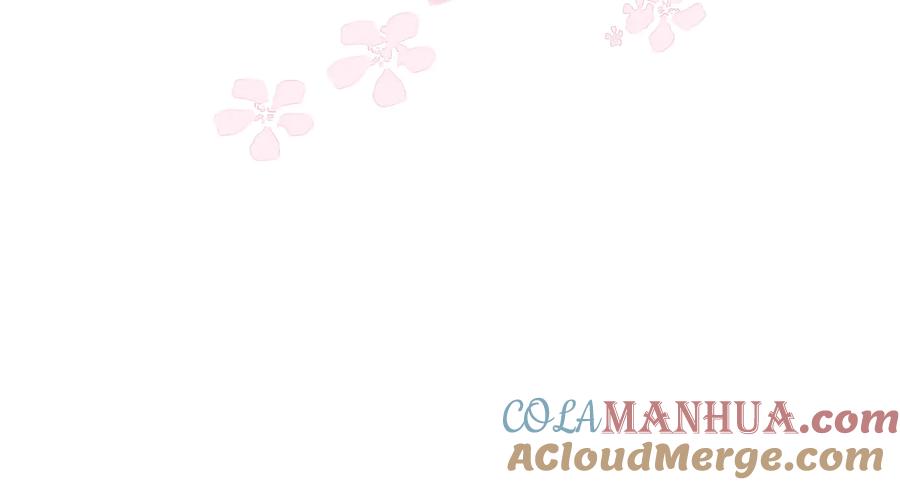 养敌为患 第67话 主动献吻？ 第45页