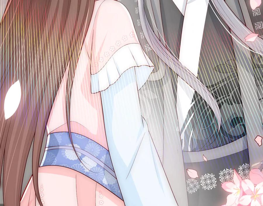 养敌为患 第67话 主动献吻？ 第56页