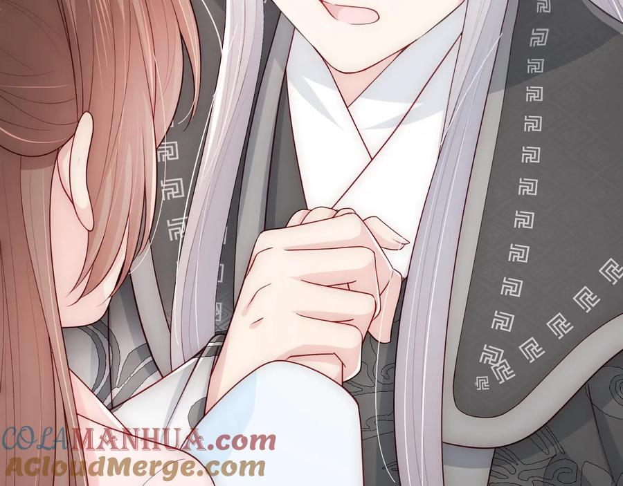 养敌为患 第67话 主动献吻？ 第49页