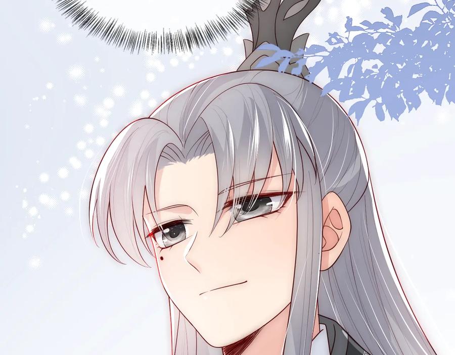 养敌为患 第67话 主动献吻？ 第76页