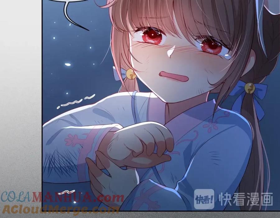 养敌为患 第6话 意外宝藏 第25页