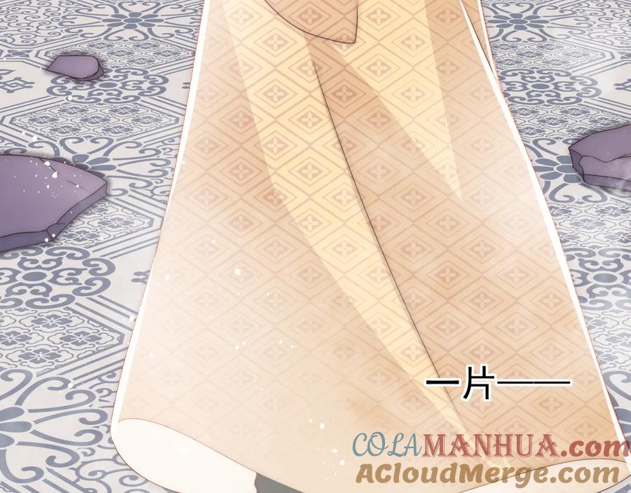 养敌为患 第69话 你不想嫁给我？ 第65页