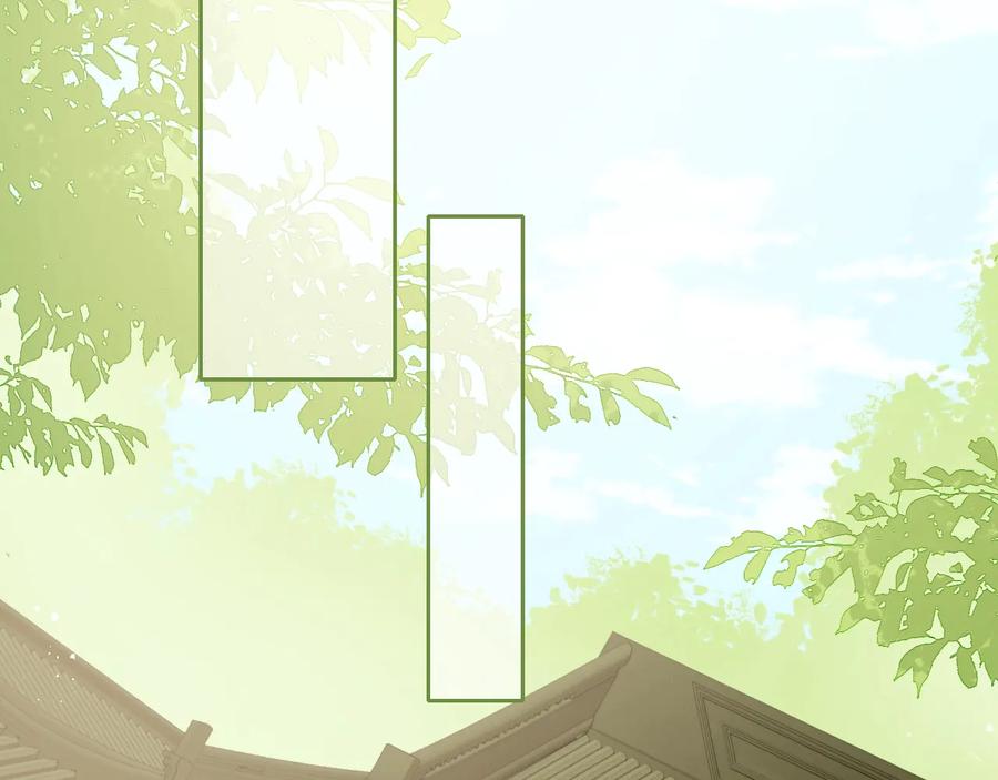 养敌为患 第69话 你不想嫁给我？ 第94页