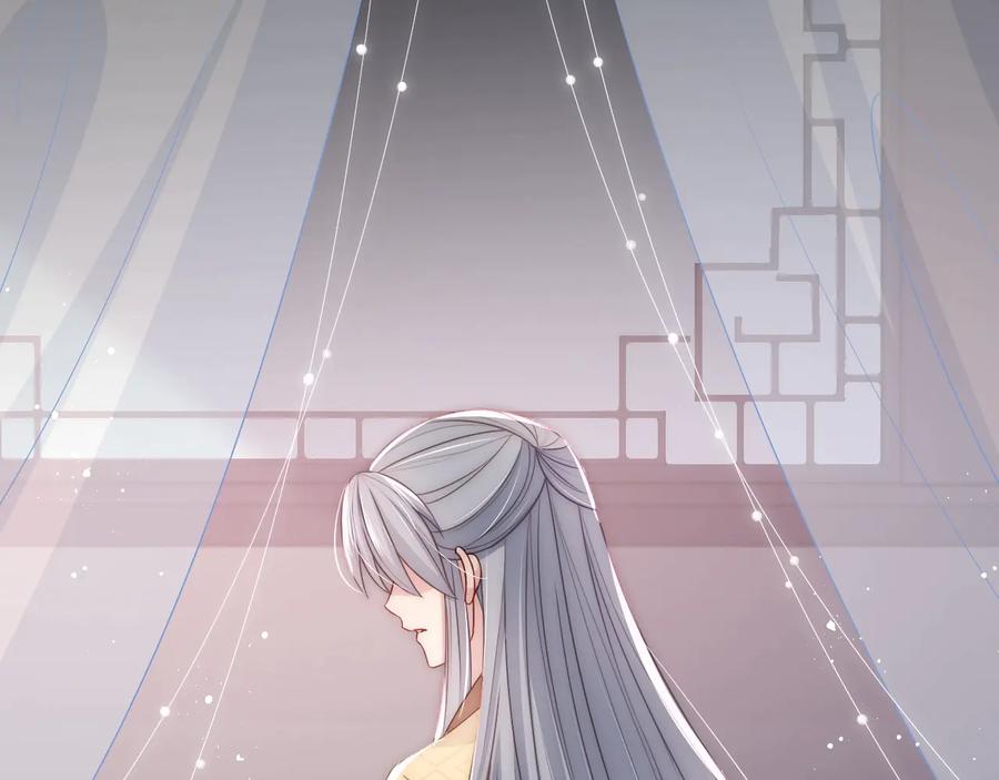 养敌为患 第69话 你不想嫁给我？ 第63页