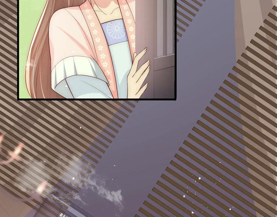 养敌为患 第69话 你不想嫁给我？ 第96页