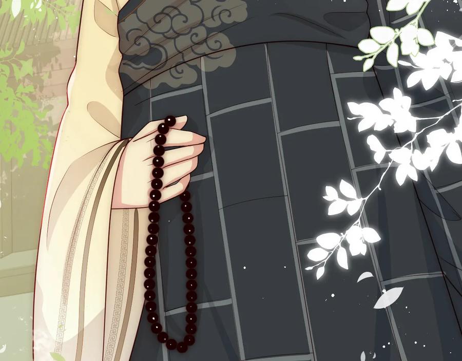 养敌为患 第69话 你不想嫁给我？ 第103页