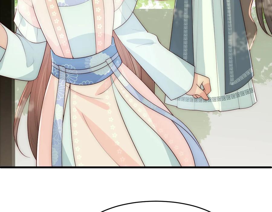 养敌为患 第69话 你不想嫁给我？ 第132页