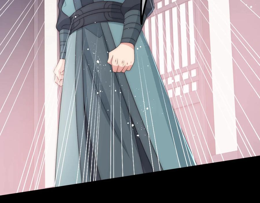 养敌为患 第69话 你不想嫁给我？ 第60页