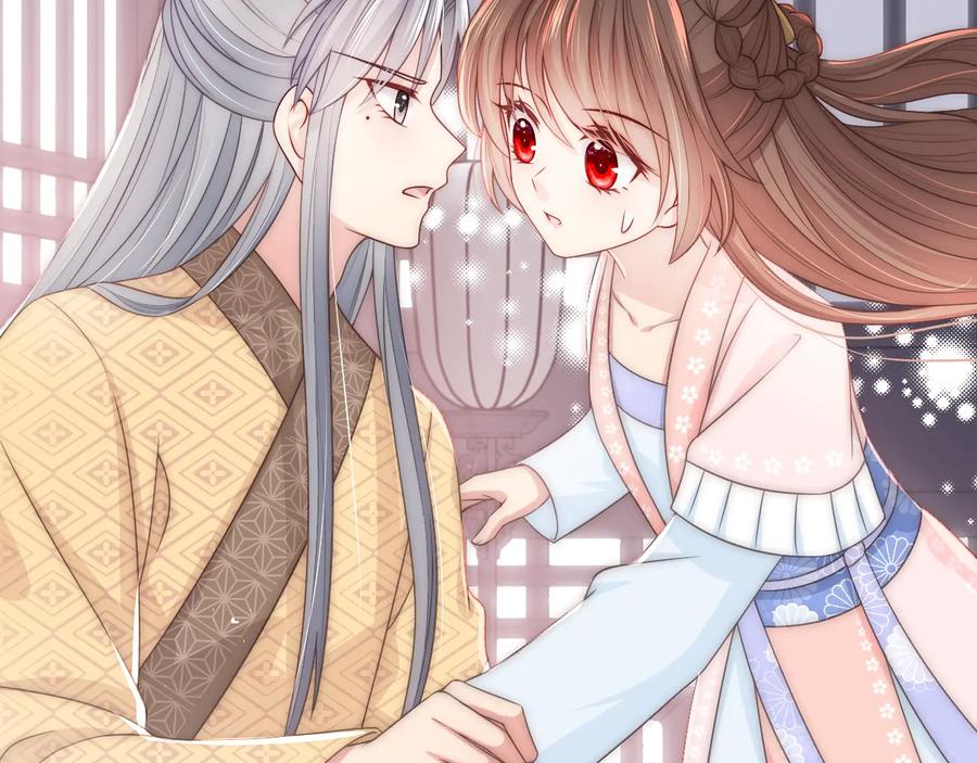养敌为患 第69话 你不想嫁给我？ 第48页