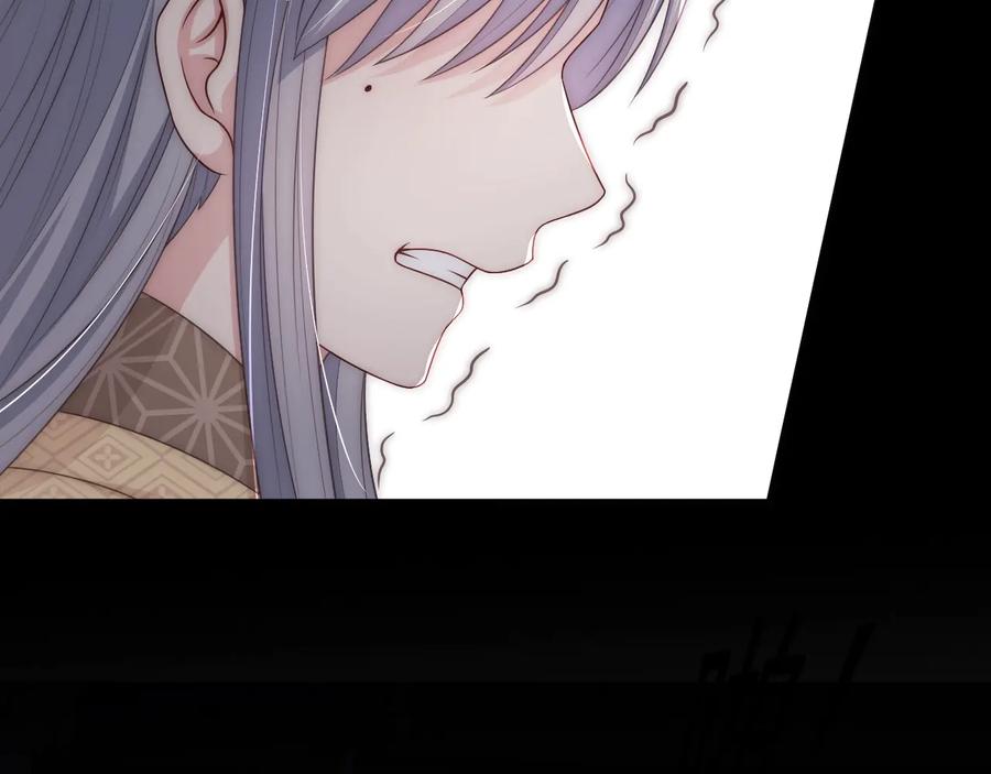 养敌为患 第69话 你不想嫁给我？ 第56页