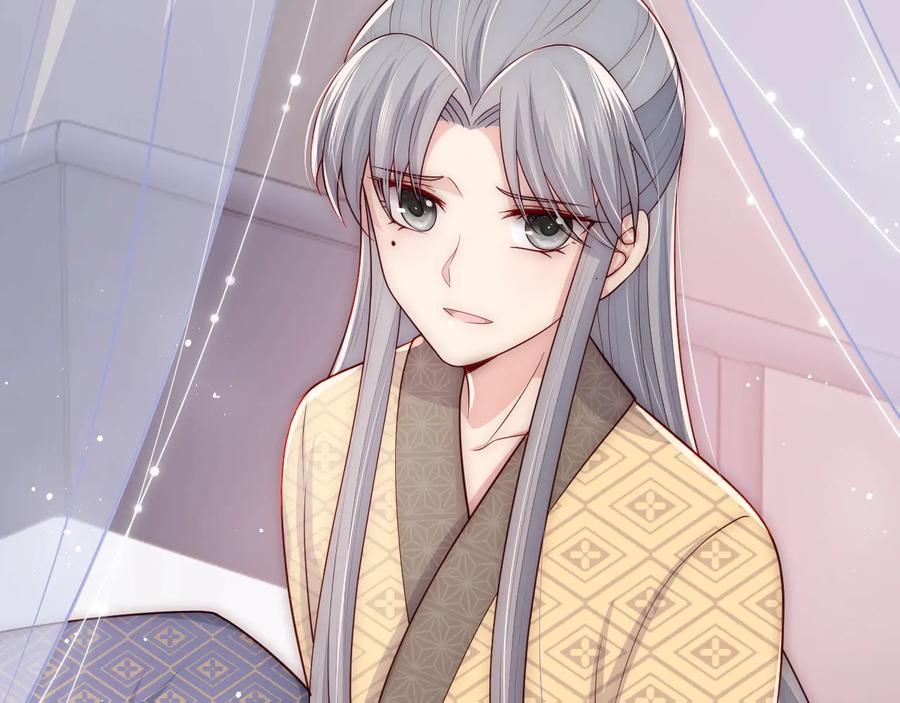 养敌为患 第69话 你不想嫁给我？ 第28页