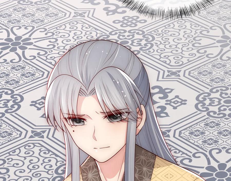 养敌为患 第69话 你不想嫁给我？ 第74页
