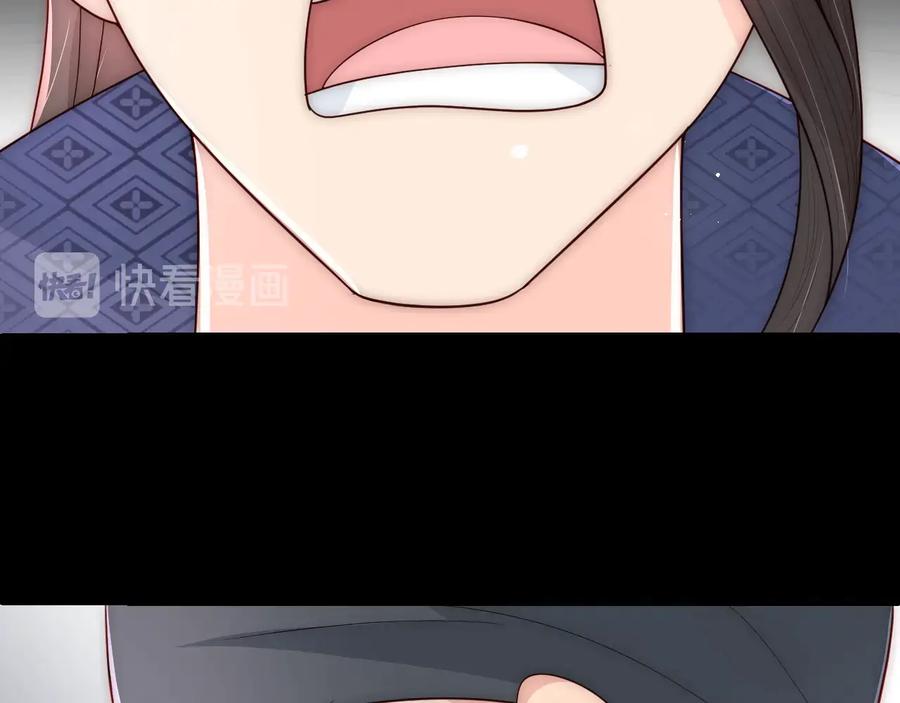 养敌为患 第71话 还是得靠我！ 第110页