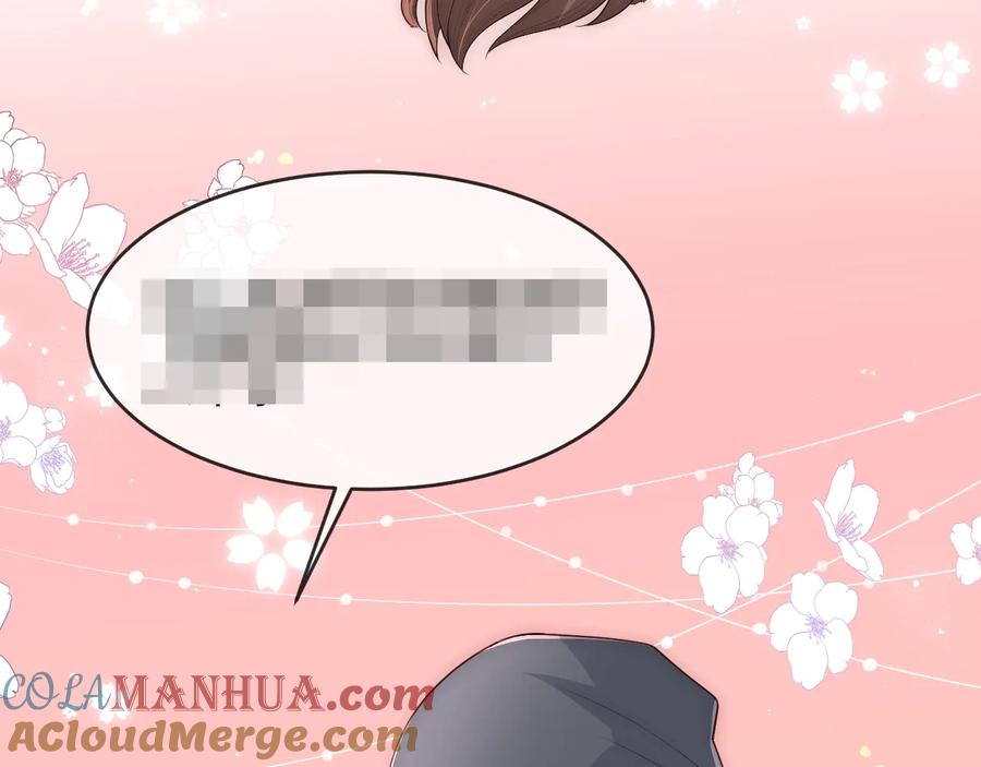 养敌为患 第71话 还是得靠我！ 第145页
