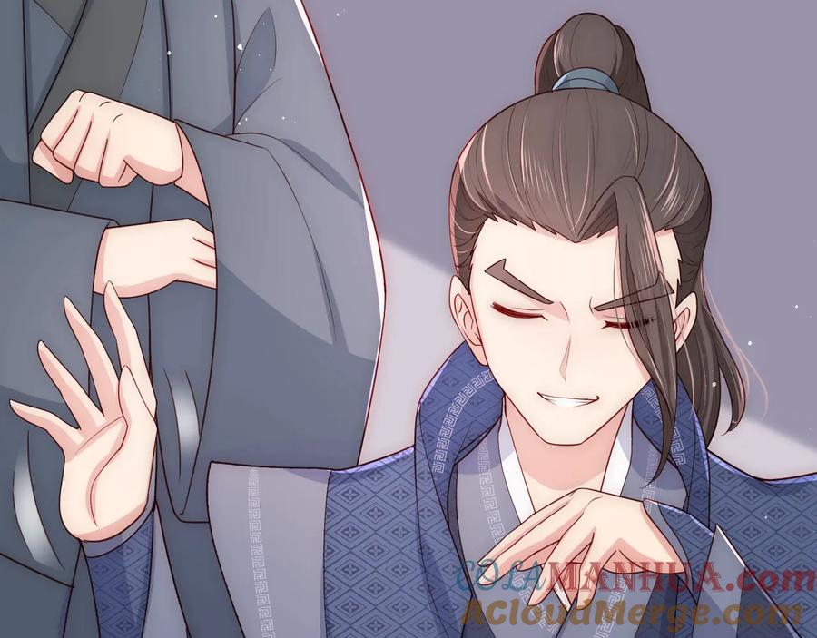 养敌为患 第71话 还是得靠我！ 第17页