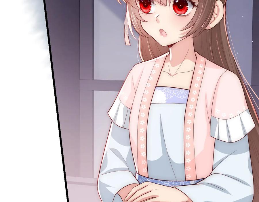 养敌为患 第71话 还是得靠我！ 第15页