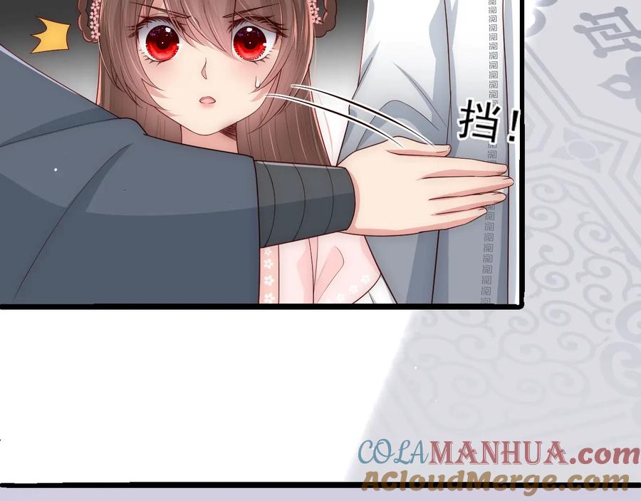 养敌为患 第71话 还是得靠我！ 第29页