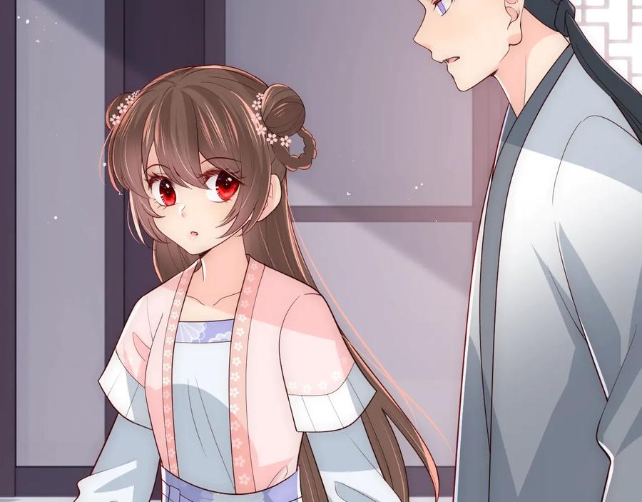 养敌为患 第71话 还是得靠我！ 第131页