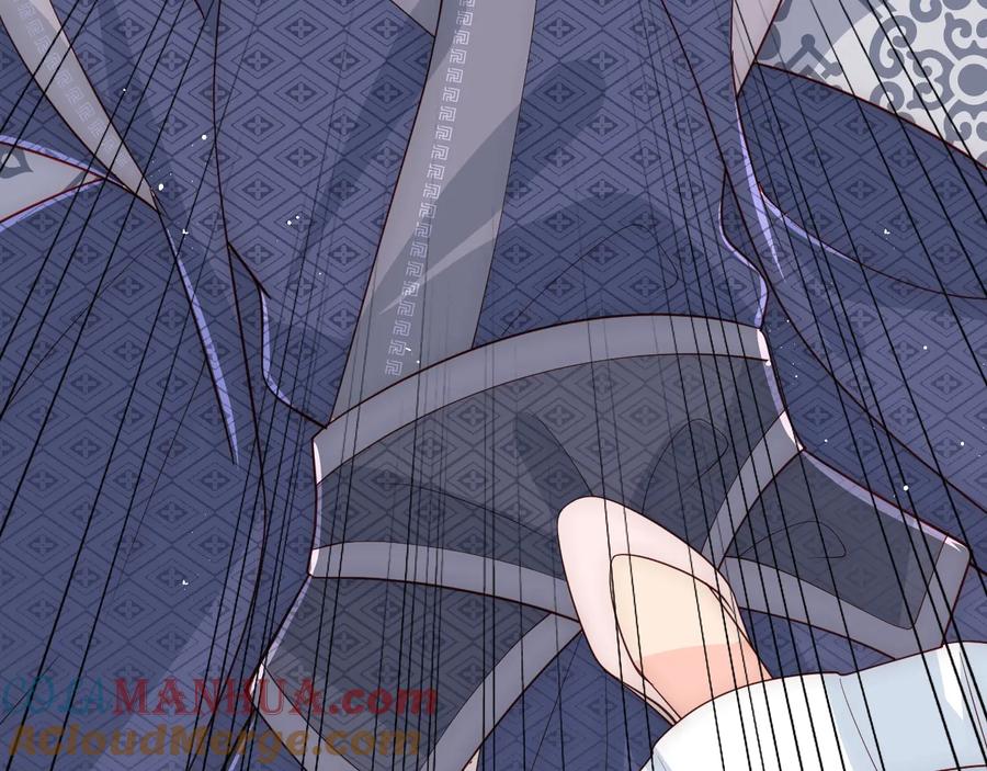 养敌为患 第71话 还是得靠我！ 第137页