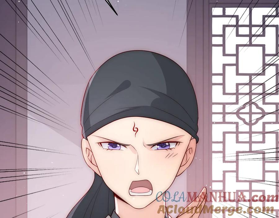 养敌为患 第71话 还是得靠我！ 第89页