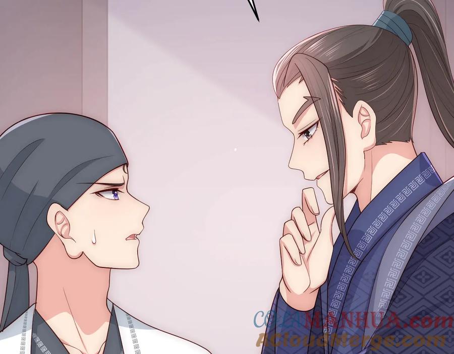 养敌为患 第71话 还是得靠我！ 第37页