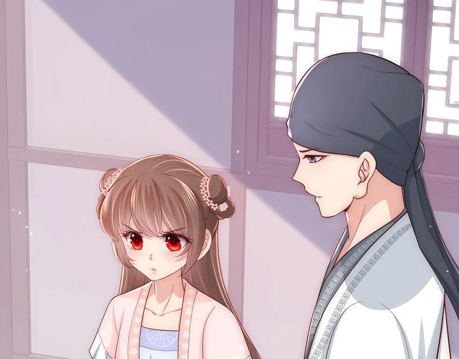 养敌为患 第71话 还是得靠我！ 第19页