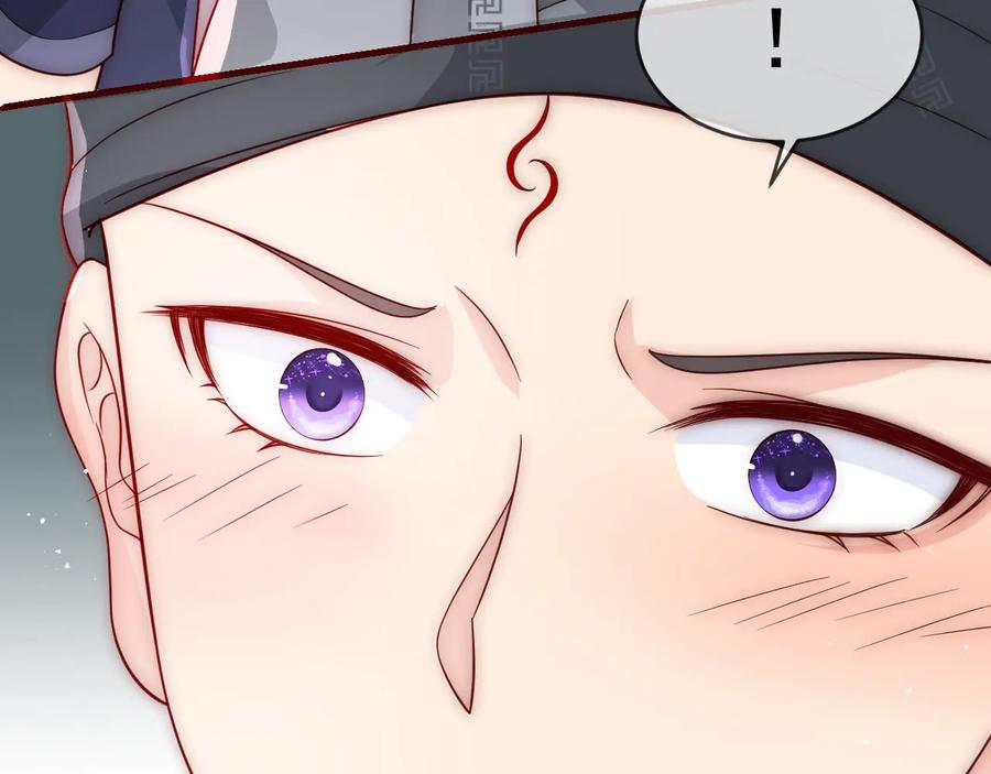 养敌为患 第71话 还是得靠我！ 第86页