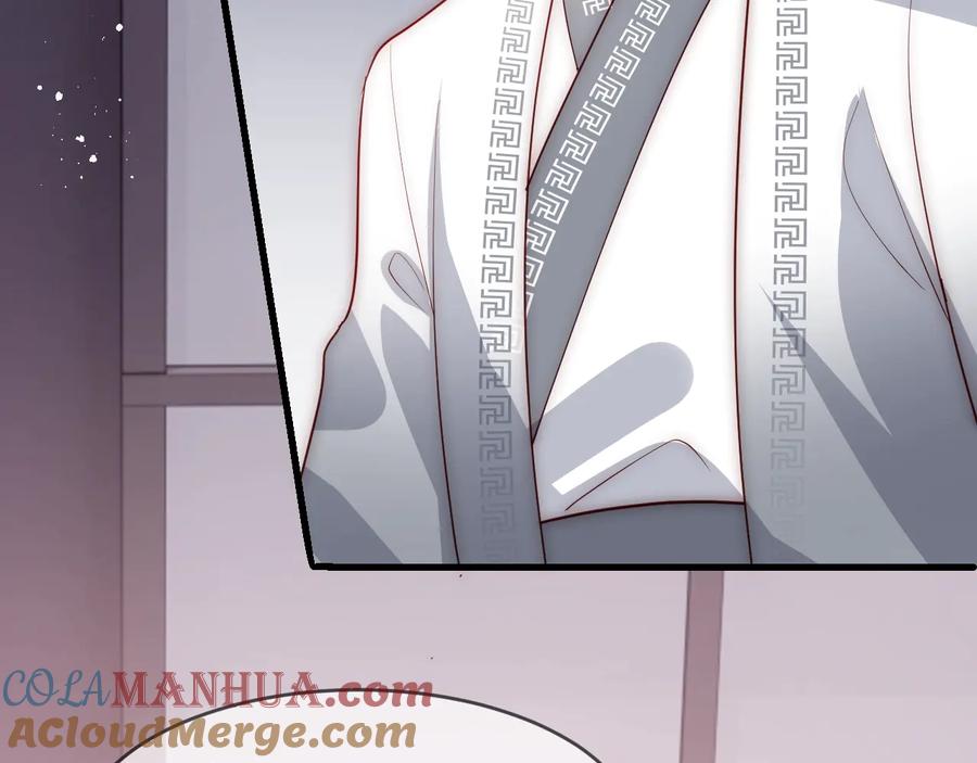 养敌为患 第71话 还是得靠我！ 第77页