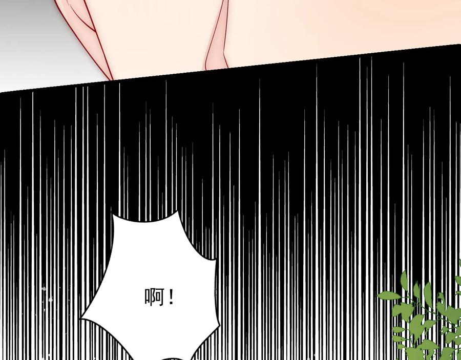 养敌为患 第71话 还是得靠我！ 第66页