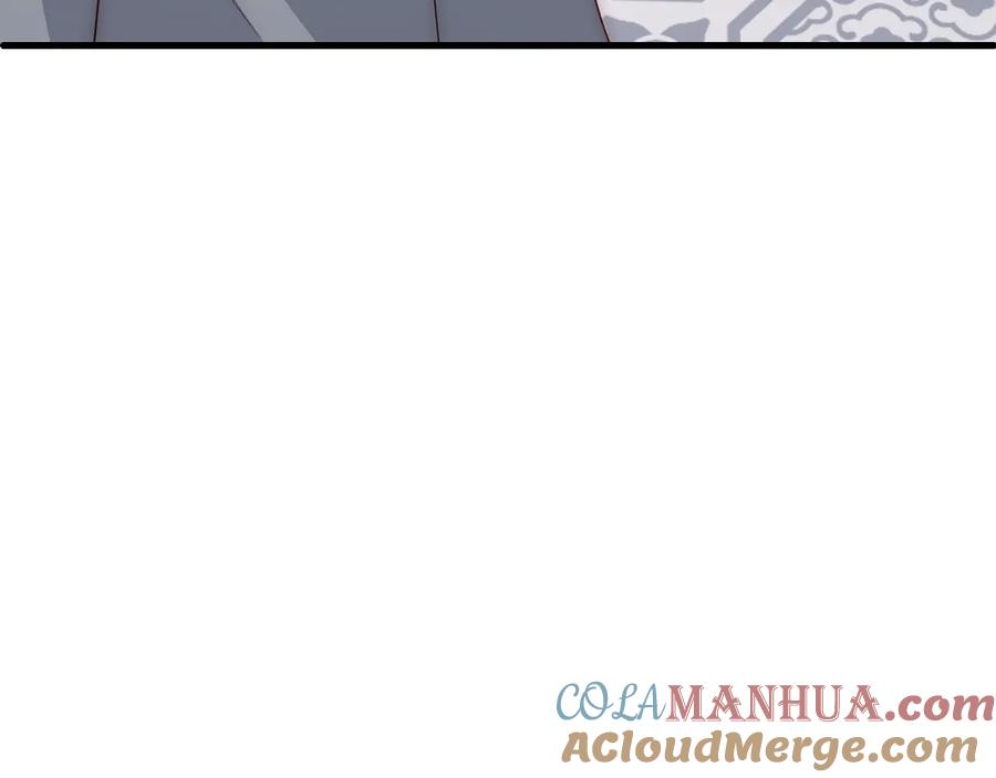 养敌为患 第71话 还是得靠我！ 第81页