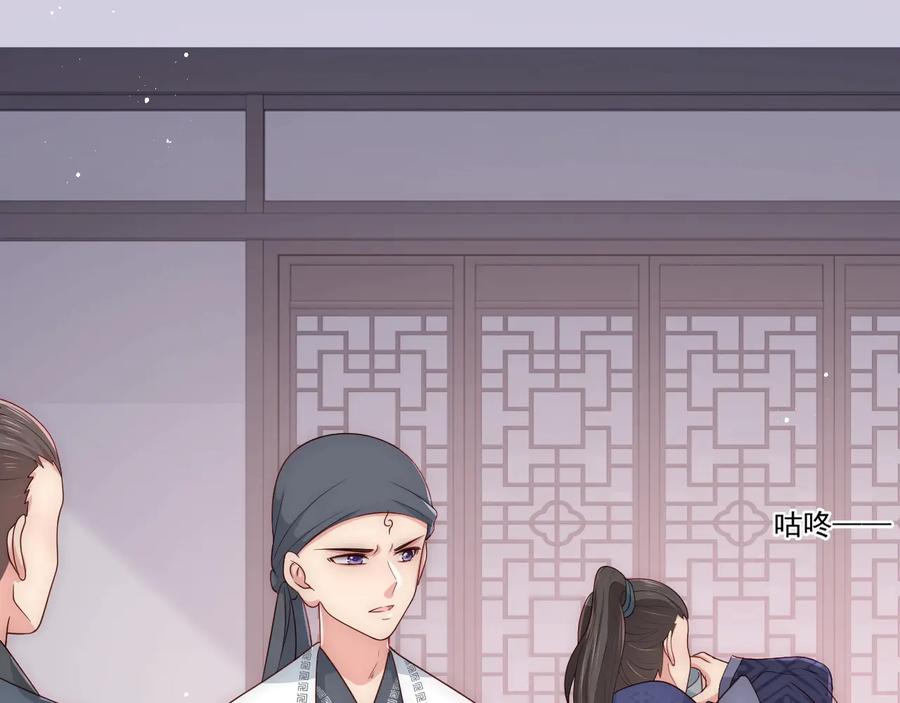 养敌为患 第71话 还是得靠我！ 第30页