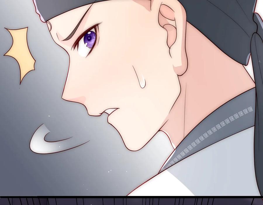 养敌为患 第71话 还是得靠我！ 第111页