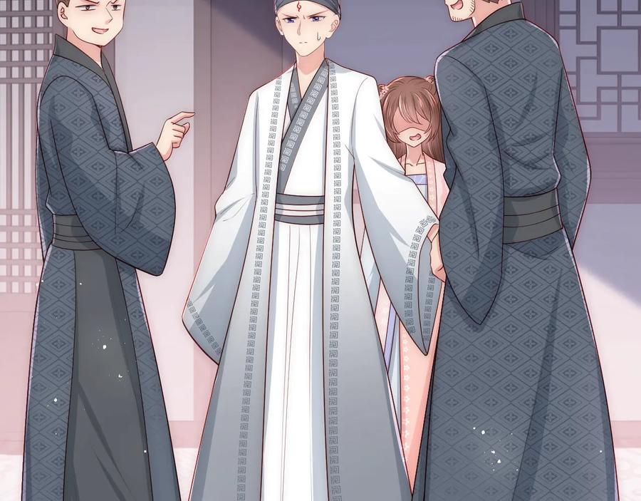养敌为患 第71话 还是得靠我！ 第56页