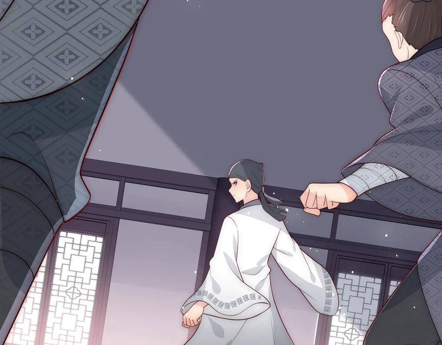 养敌为患 第71话 还是得靠我！ 第104页