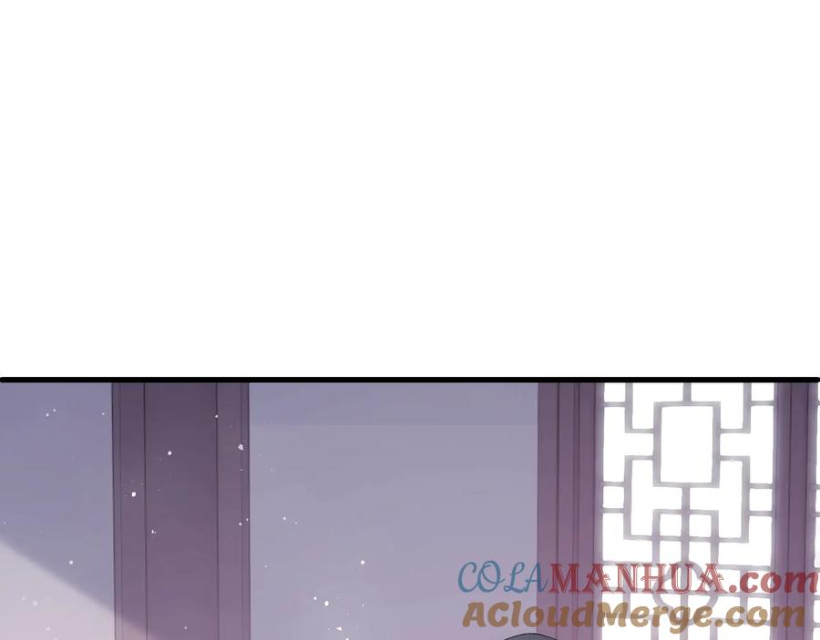 养敌为患 第71话 还是得靠我！ 第5页