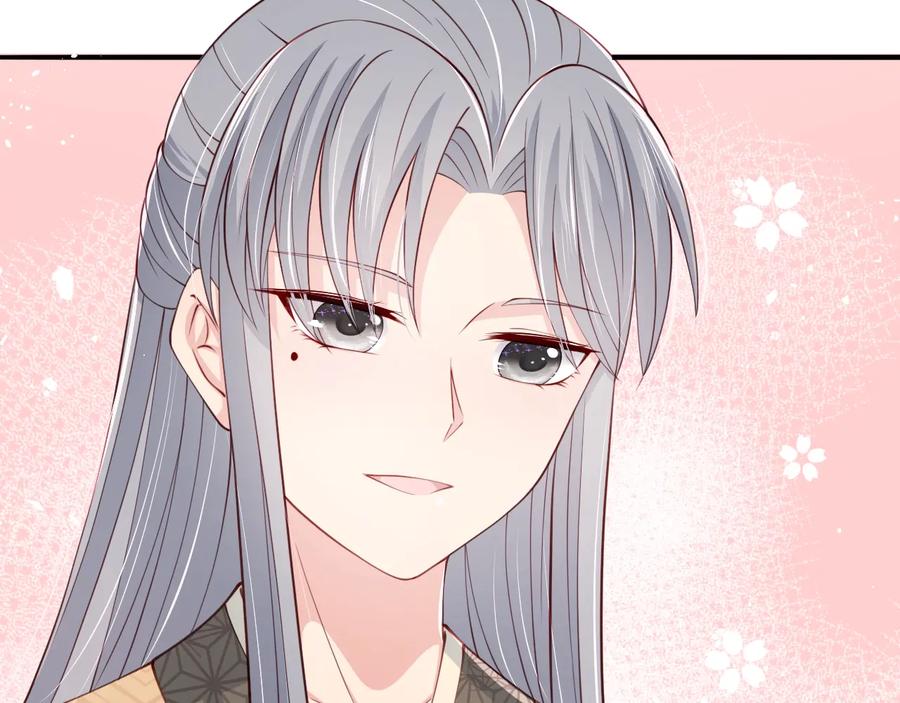 养敌为患 第74话 被亲吻了？！ 第46页