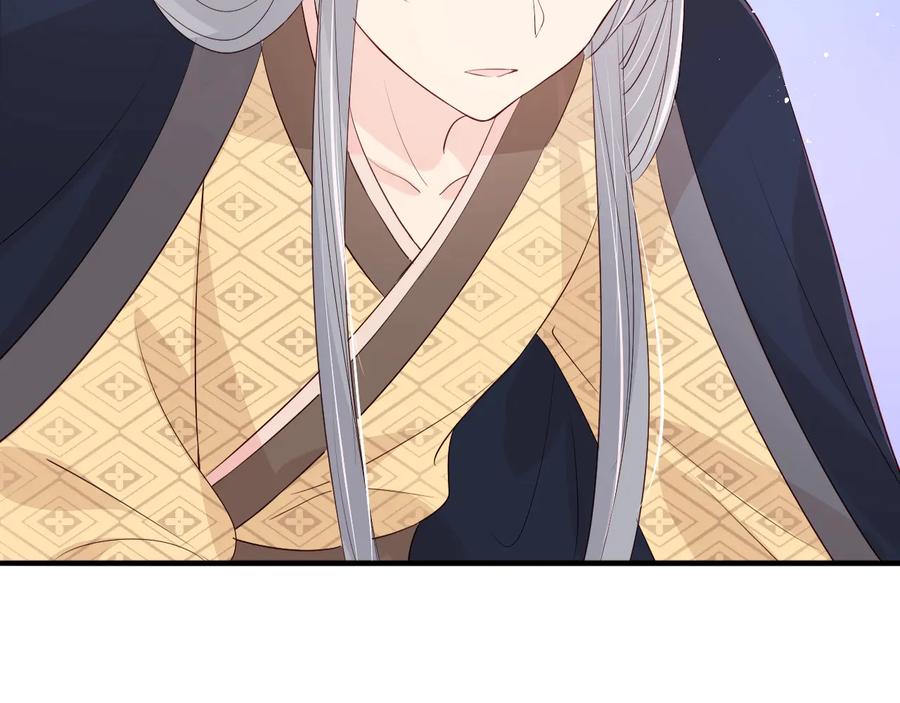 养敌为患 第74话 被亲吻了？！ 第12页