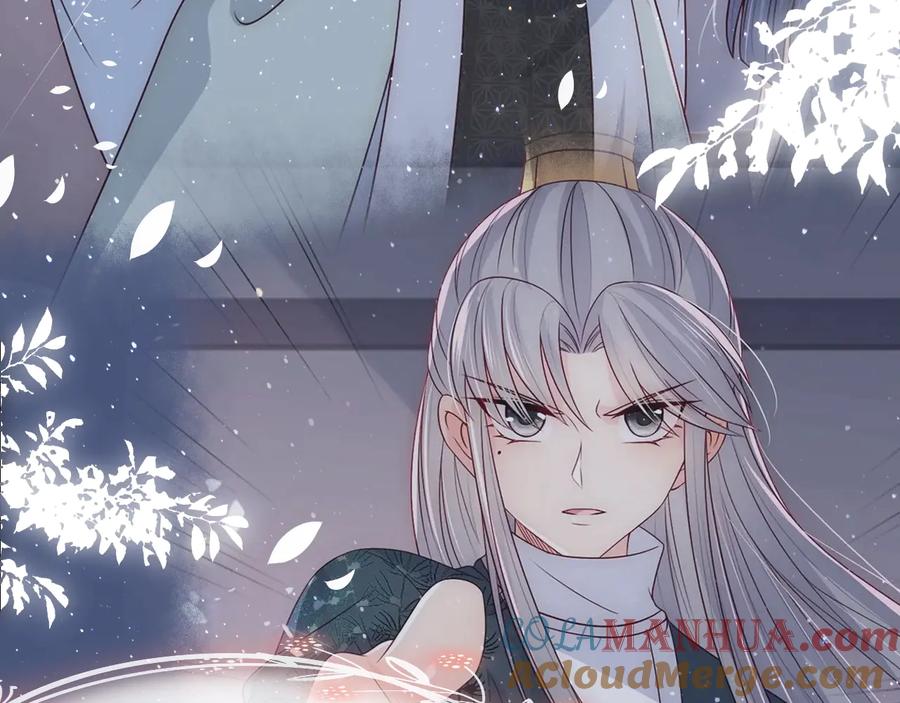 养敌为患 第74话 被亲吻了？！ 第97页