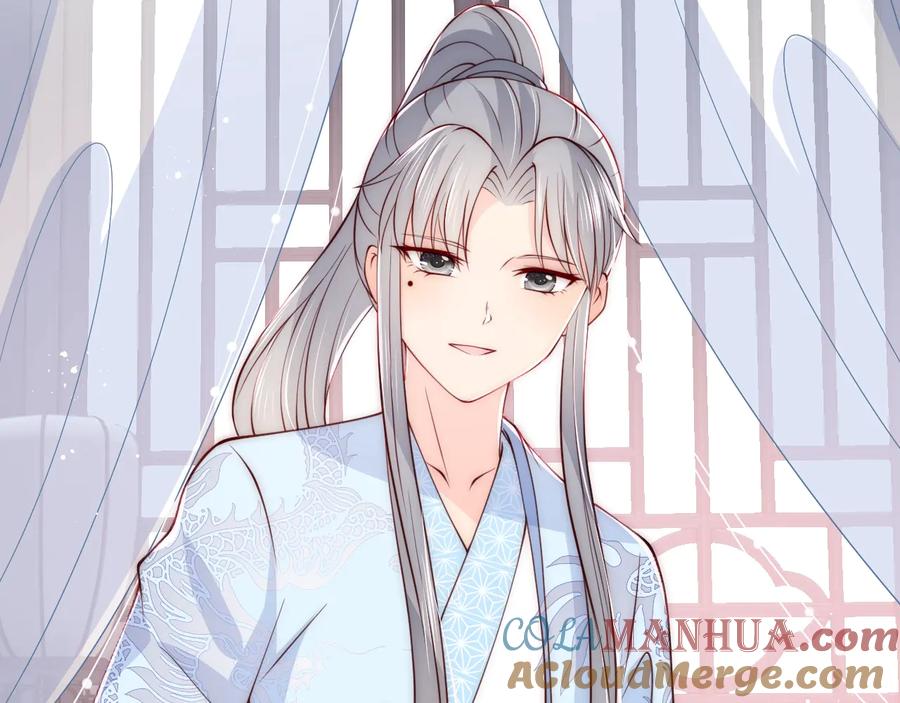 养敌为患 第76话 一起睡？ 第9页