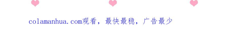 养敌为患 第76话 一起睡？ 第130页