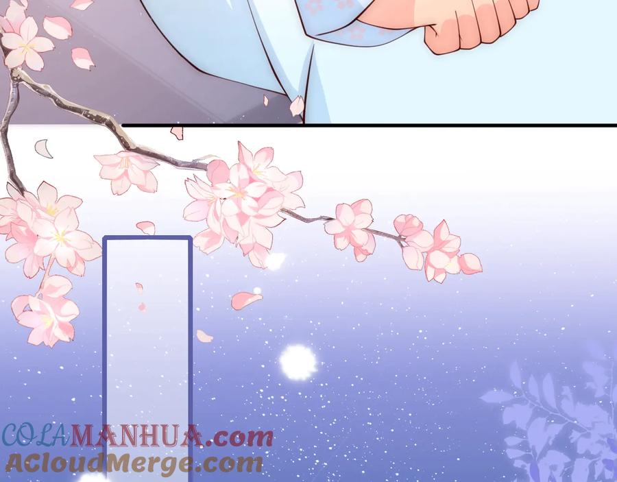 养敌为患 第76话 一起睡？ 第101页